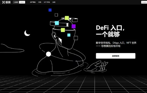 欧易APP下载防坑指南:手把手教你安全安装最新版