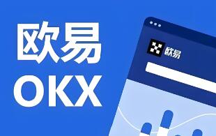 欧意电脑版怎么下载才安全?手把手教你避坑