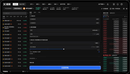 欧易登录避坑指南:如何安全进入官网并解决常见问题?