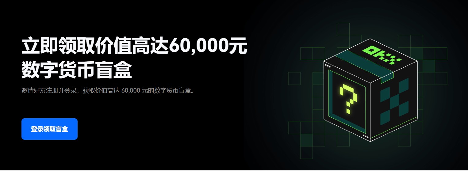 OK币官方APP怎么下？手把手教你避开山寨陷阱