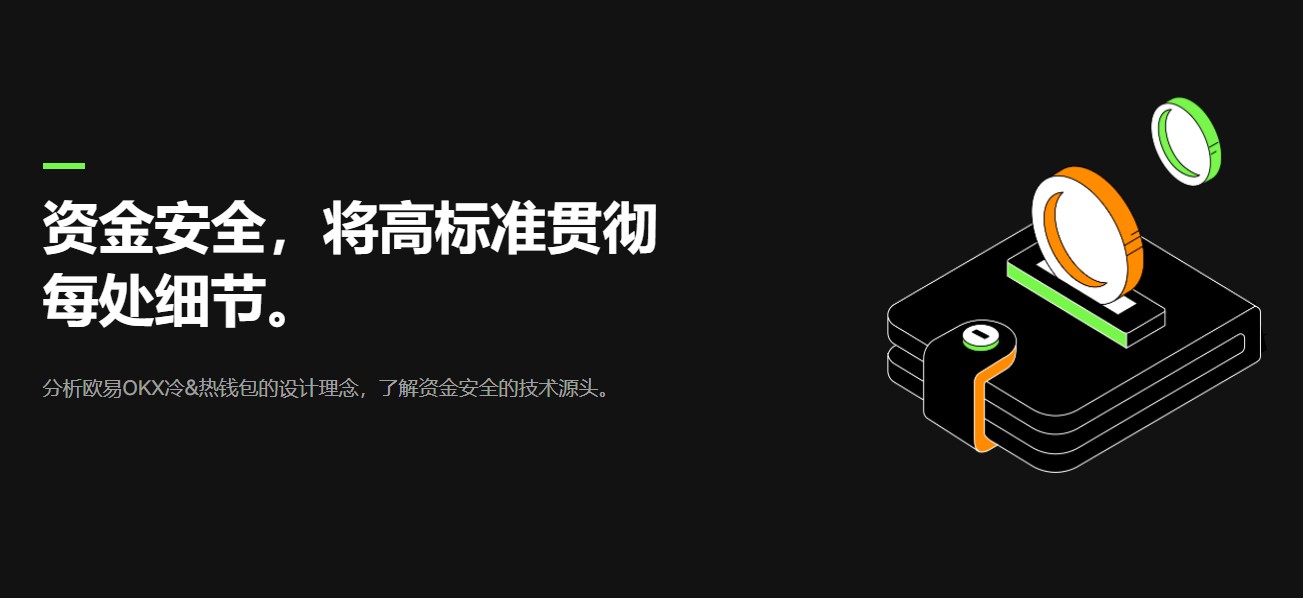欧亿APP手机版怎么下载？3步避开山寨陷阱