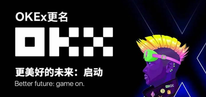 欧易OKX电脑版下载注册全攻略?3分钟避开这些坑