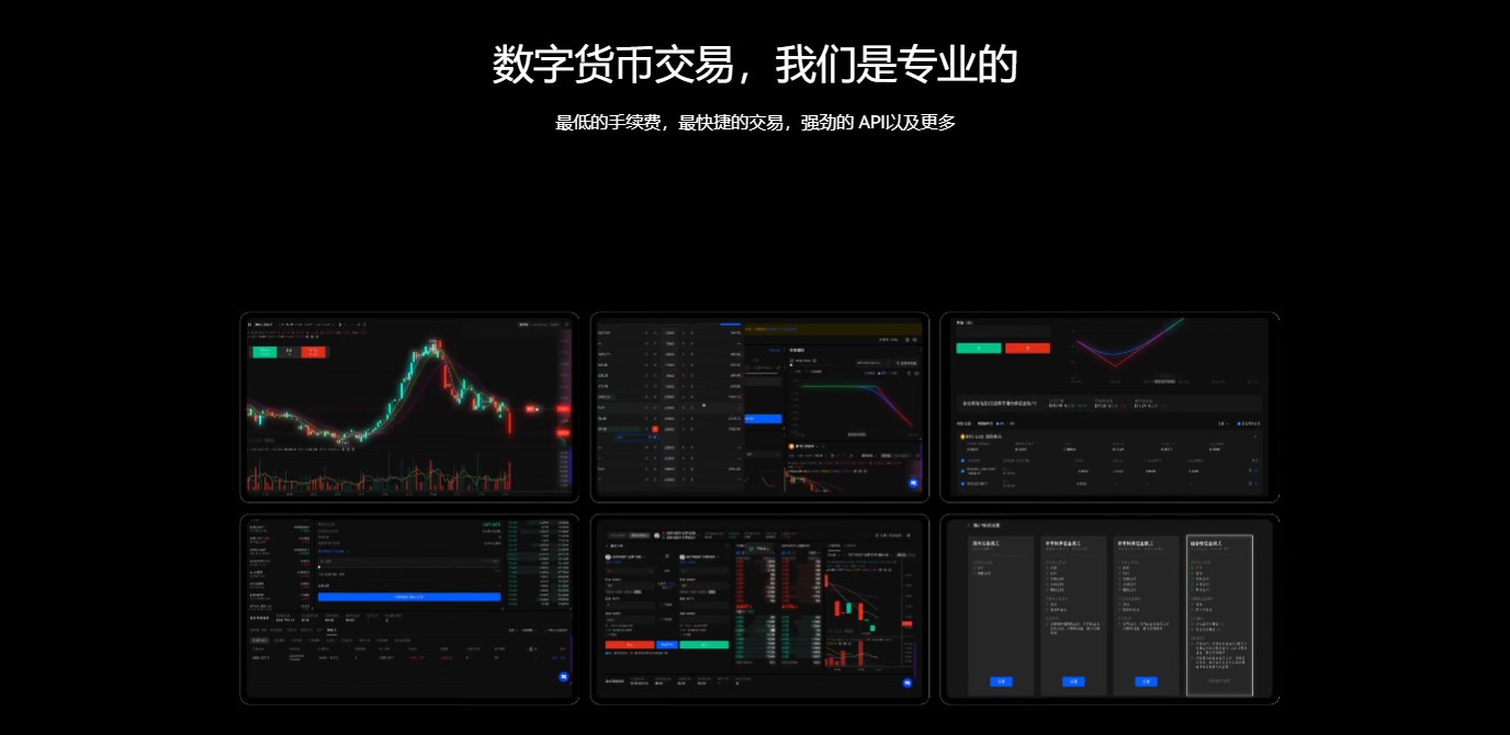 欧易下载相关配图