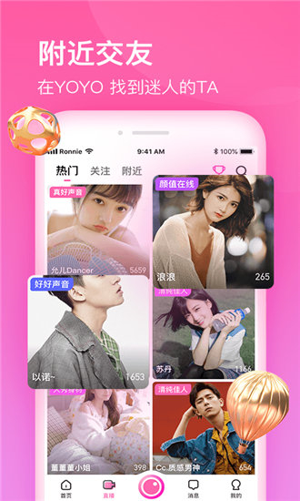 丝瓜聊天登录密码设置指南：打造隐私防护第一道防线
