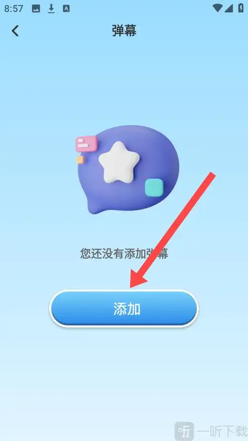 丝瓜聊天网安全吗可信吗？实测揭秘这款隐私至上的通讯软件