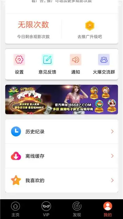 丝瓜聊天加好友攻略：高效拓展社交圈的5个技巧