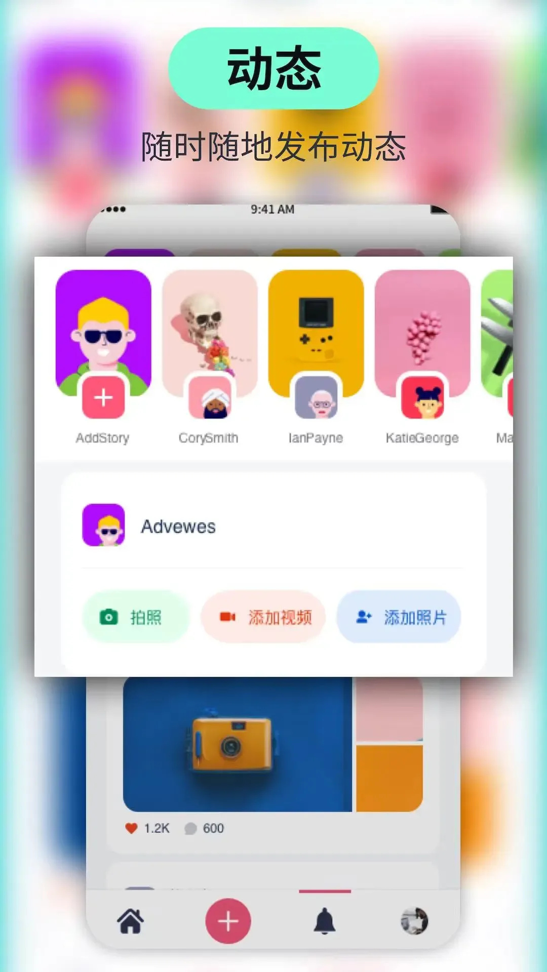 丝瓜聊天安全提示：保护隐私的即时通讯新选择