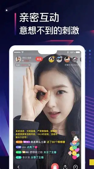 丝瓜聊天软件VS微信：哪个更懂保护你的隐私安全？