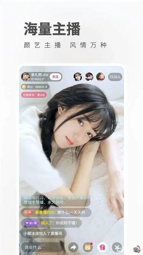 丝瓜聊天安全吗？为什么它能成为隐私守护者？